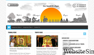 gotirupati.com Screenshot