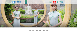 gpc.com.cn Screenshot