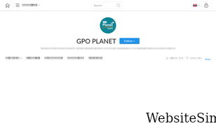 gpoplanet.com Screenshot