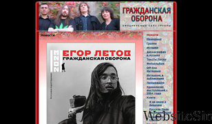 gr-oborona.ru Screenshot
