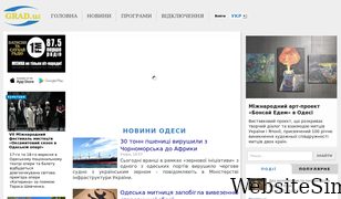 grad.ua Screenshot