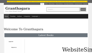 granthagara.com Screenshot
