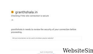 granthshala.in Screenshot