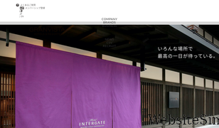 granvista.co.jp Screenshot