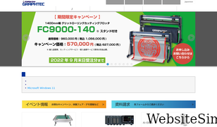 graphtec.co.jp Screenshot