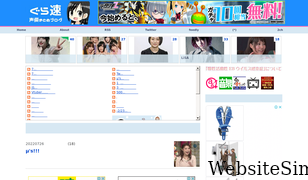 grasoku.com Screenshot