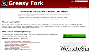 greasyfork.org Screenshot