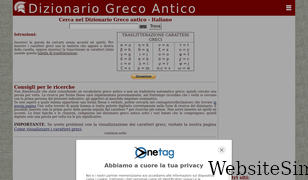 grecoantico.com Screenshot
