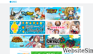 gree.jp Screenshot