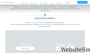 greeka.com Screenshot
