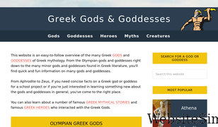 greekgodsandgoddesses.net Screenshot