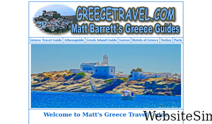 greektravel.com Screenshot