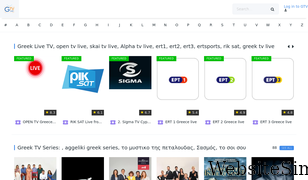 greektv.org Screenshot