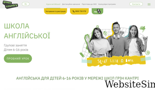 greencountry.com.ua Screenshot