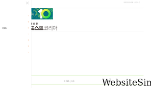 greenpostkorea.co.kr Screenshot