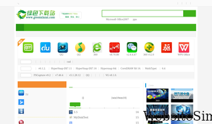 greenxiazai.com Screenshot