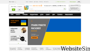 grenka.ua Screenshot