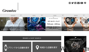 gressive.jp Screenshot