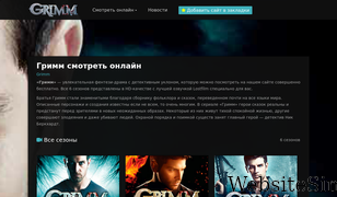 grimm-serial.ru Screenshot