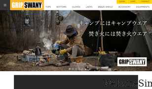 grip-swany.co.jp Screenshot
