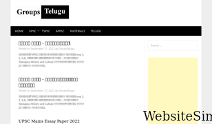 groupstelugu.com Screenshot