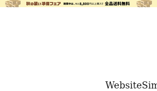 gsmall.jp Screenshot