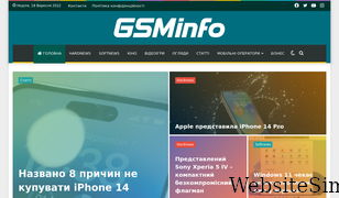 gsminfo.com.ua Screenshot