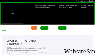 gstsuvidhakendra.org Screenshot