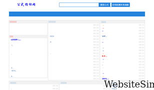 gszx.com.cn Screenshot