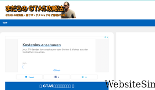 gta5-madara.com Screenshot
