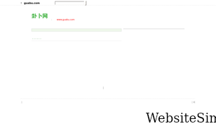 guabu.com Screenshot