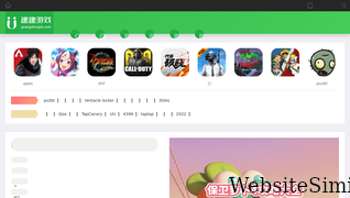 guangzhoujob.com Screenshot