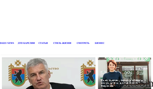 gubdaily.ru Screenshot