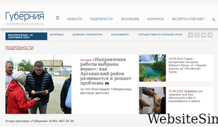 gubernia74.ru Screenshot
