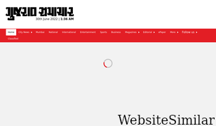 gujaratsamachar.com Screenshot