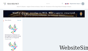 gulagu.net Screenshot