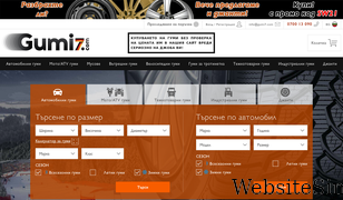 gumi7.com Screenshot
