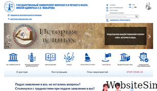 gumrf.ru Screenshot