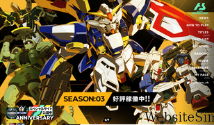 gundam-ab.com Screenshot