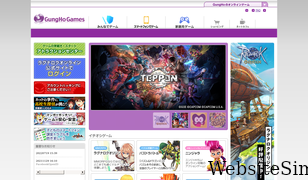 gungho.jp Screenshot
