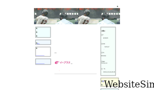 gunma-hbf.com Screenshot