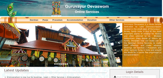 guruvayurdevaswom.in Screenshot