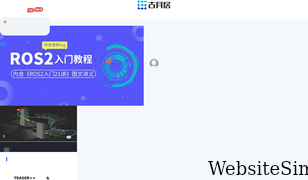 guyuehome.com Screenshot