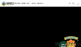 gwangju.ac.kr Screenshot