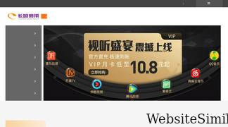 gwbn.net.cn Screenshot