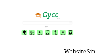 gycc.com Screenshot