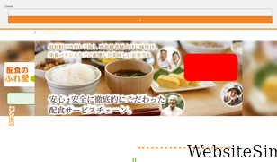 h-fureai.com Screenshot