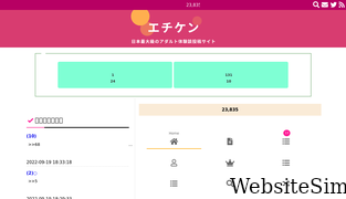 h-ken.net Screenshot
