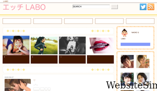 h-labo.com Screenshot