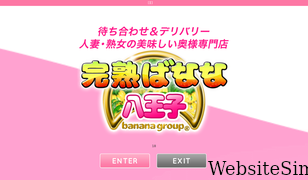 hachioji-banana.com Screenshot